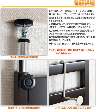 パーテーション、収納 楽天市場】パーテーション収納の通販