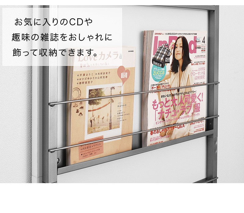 突っ張りパーテーション マガジンラック 幅約90cm 雑誌ラック マガジンパーテーション 幅90cm パーティション 日本
