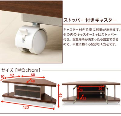 コーナーテレビ台 120幅 シンプル コーナー 幅120cm メタルラック