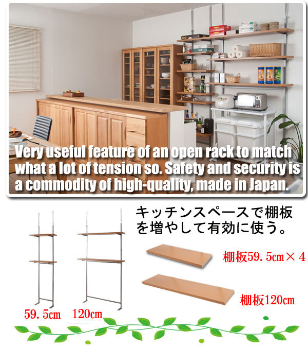 壁面収納 ラダーラック 幅59.5cm 突っ張り シンプル 無段階調整2枚棚