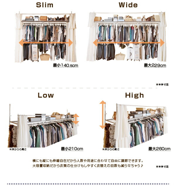 ハンガーラック 突っ張り 収納家具 洋服収納 2段 伸縮式 クローゼット