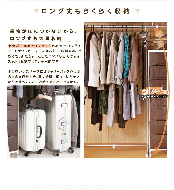 ハンガーラック 突っ張り 収納家具 洋服収納 2段 伸縮式 クローゼット