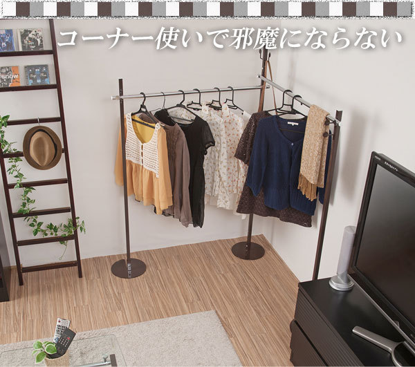 W型ハンガーラック 高さ25cm nj-0501-0503_05.jpg