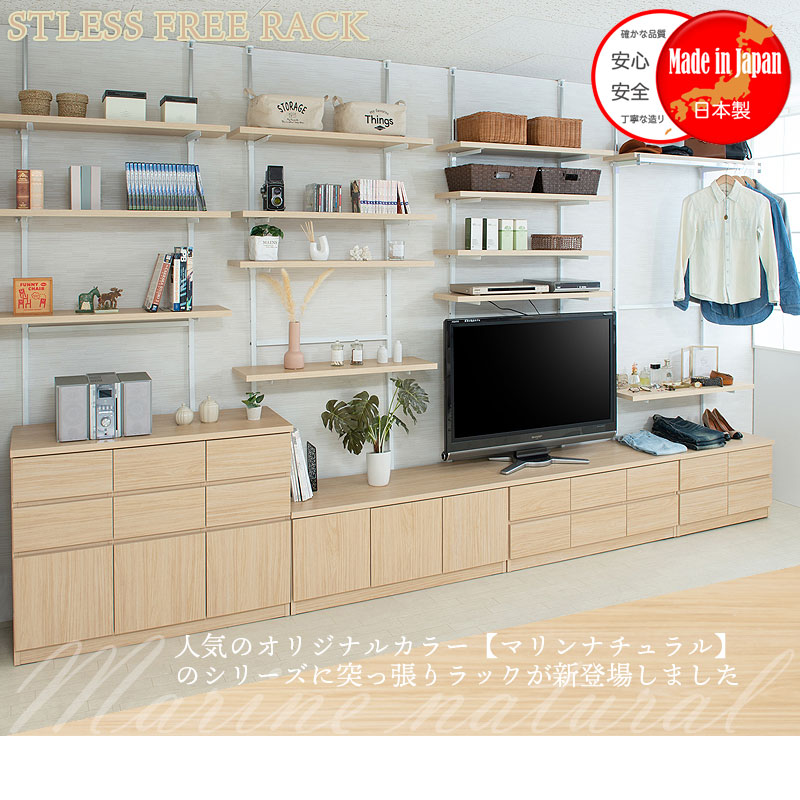 突っ張り壁面収納 無段階調整2枚棚オープンラック 幅59.5cm マリン
