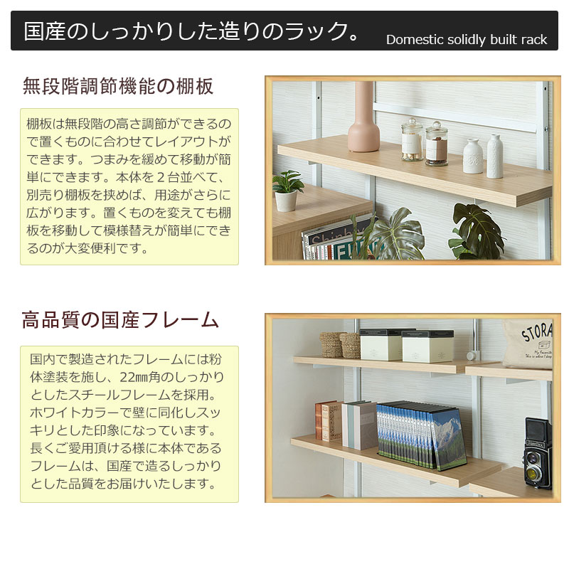突っ張り壁面収納 無段階調整2枚棚オープンラック 幅59.5cm マリン
