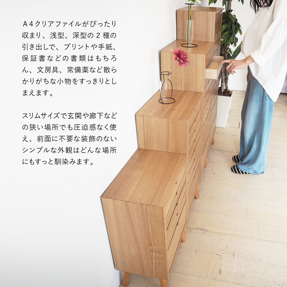 多段チェスト 10段タイプ ONCH-0045 幅36cm 木製 ネームプレート付き チェスト
