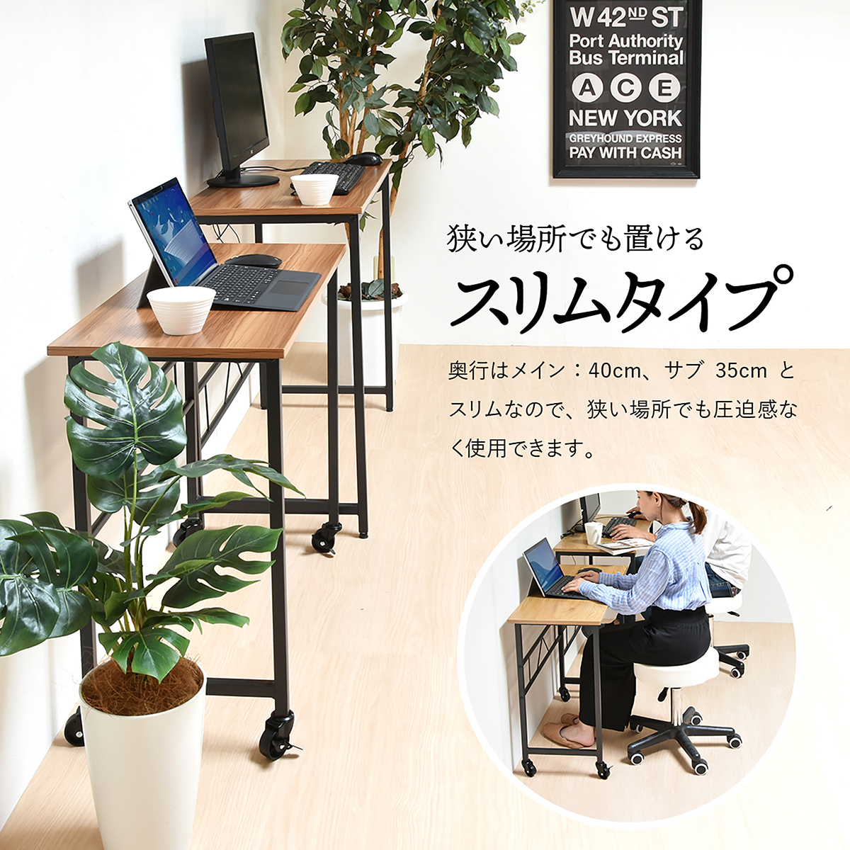 ワークデスク 幅90cm 長方形 スクエア 多機能 L字 伸長 伸縮 木目調
