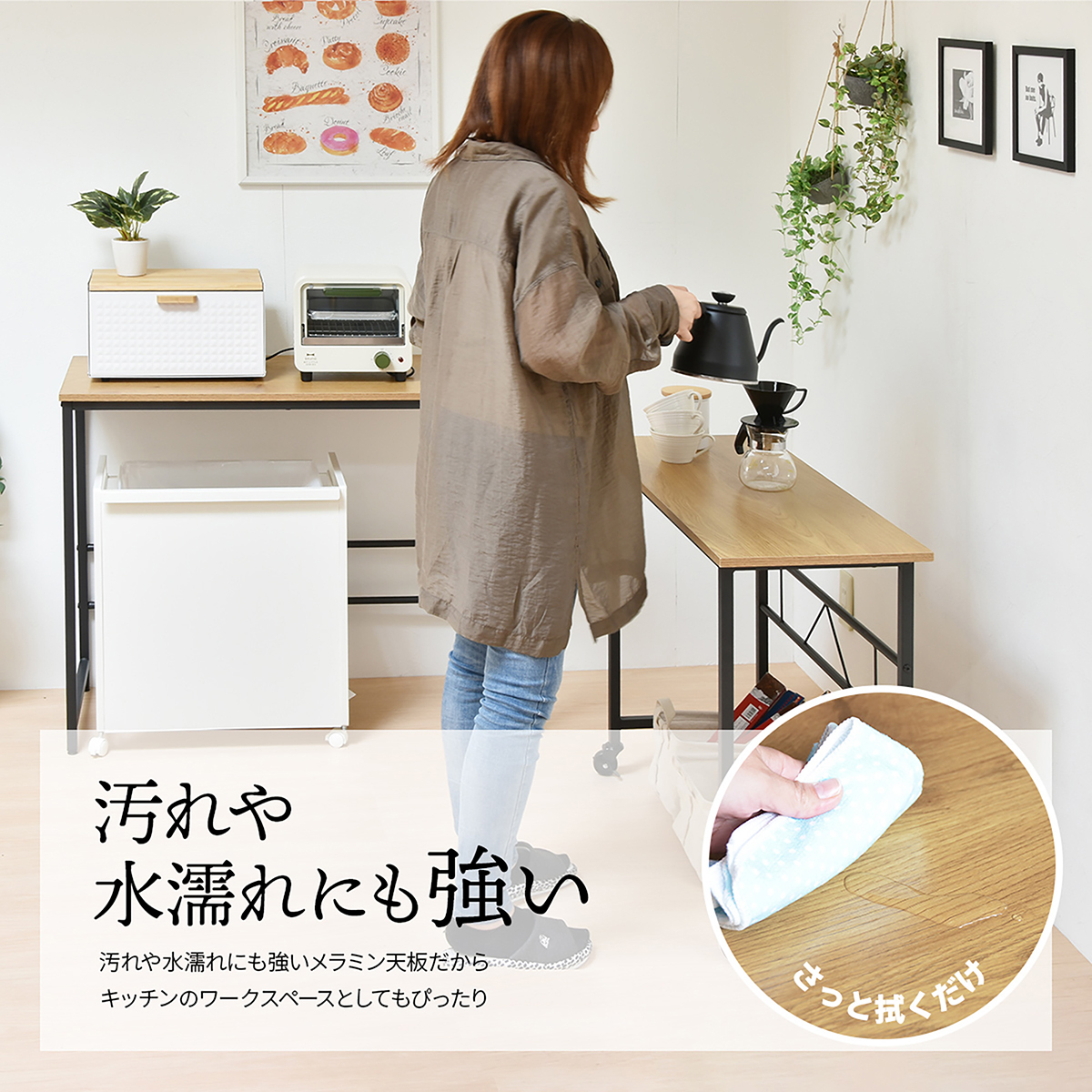 ワークデスク 幅90cm 長方形 スクエア 多機能 L字 伸長 伸縮 木目調