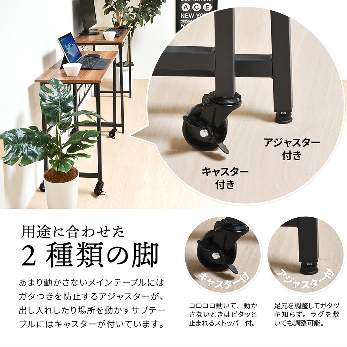 ワークデスク 幅90cm 長方形 スクエア 多機能 L字 伸長 伸縮 木目調