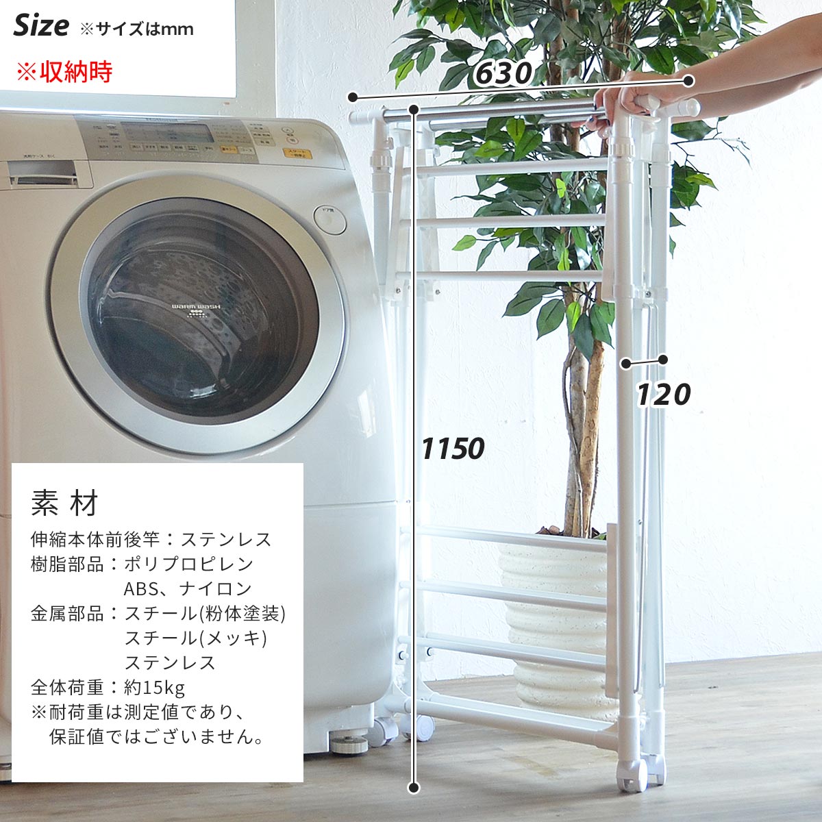 ワンタッチ収納洗濯物干しラック ONLR-0040 折りたたみ 洗濯物干し 伸縮パイプ 多機能 花粉対策 コンパクト 雨の日 梅雨対策 ホワイト ブラック bakugai202602の画像