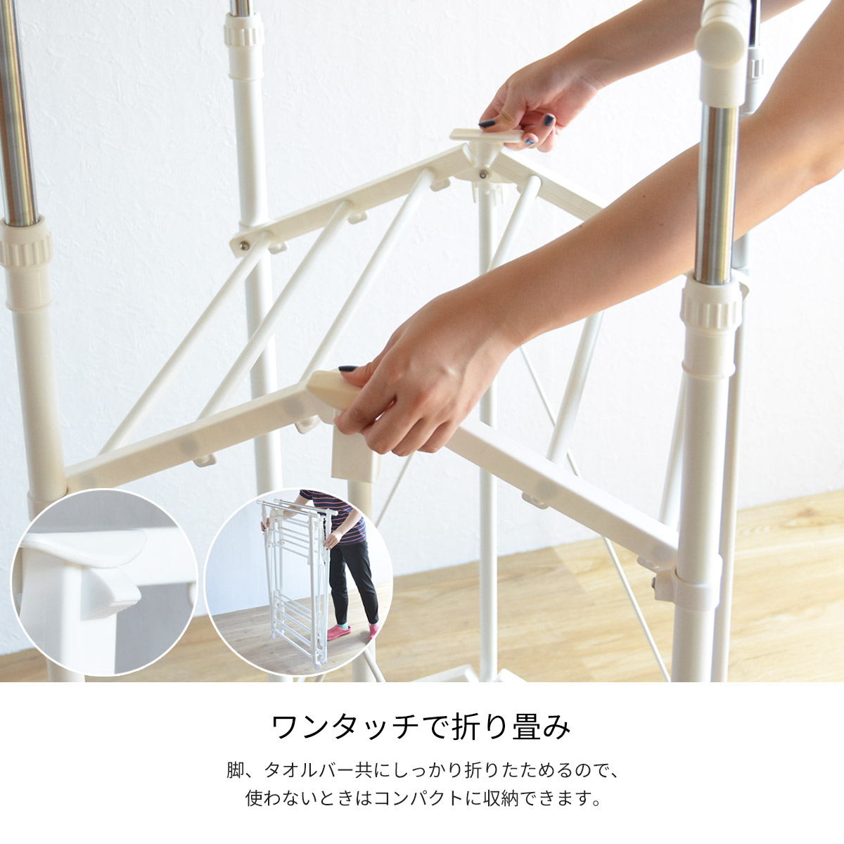 ワンタッチ収納洗濯物干しラック ONLR-0040 折りたたみ 洗濯物干し 伸縮パイプ 多機能 花粉対策 コンパクト 雨の日 梅雨対策 ホワイト ブラック bakugai202602の画像