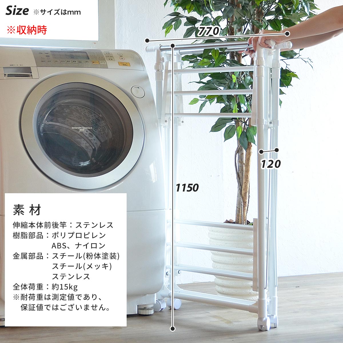 ワンタッチ収納洗濯物干しラック ワイド ONLR-0065 物干し 洗濯 伸縮 ワンタッチ コンパクト ブラック onlr-0065 収納 洗濯物干し 洗濯物 bakugai202602の画像