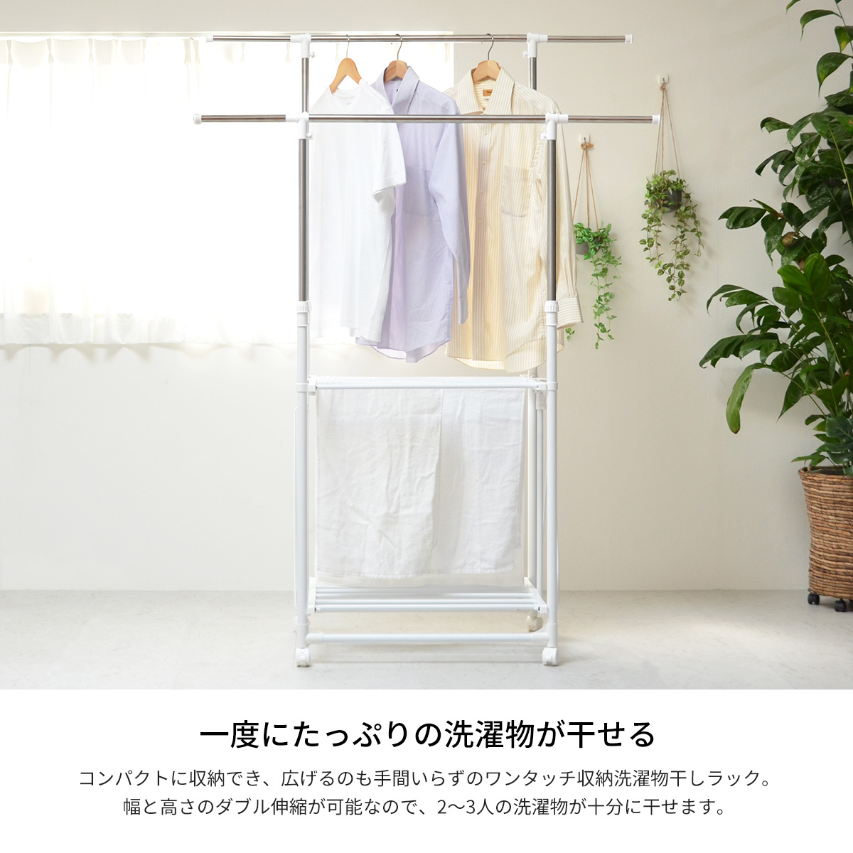 ワンタッチ収納洗濯物干しラック ワイド ONLR-0065 物干し 洗濯 伸縮 ワンタッチ コンパクト ブラック onlr-0065 収納 洗濯物干し 洗濯物 bakugai202602の画像