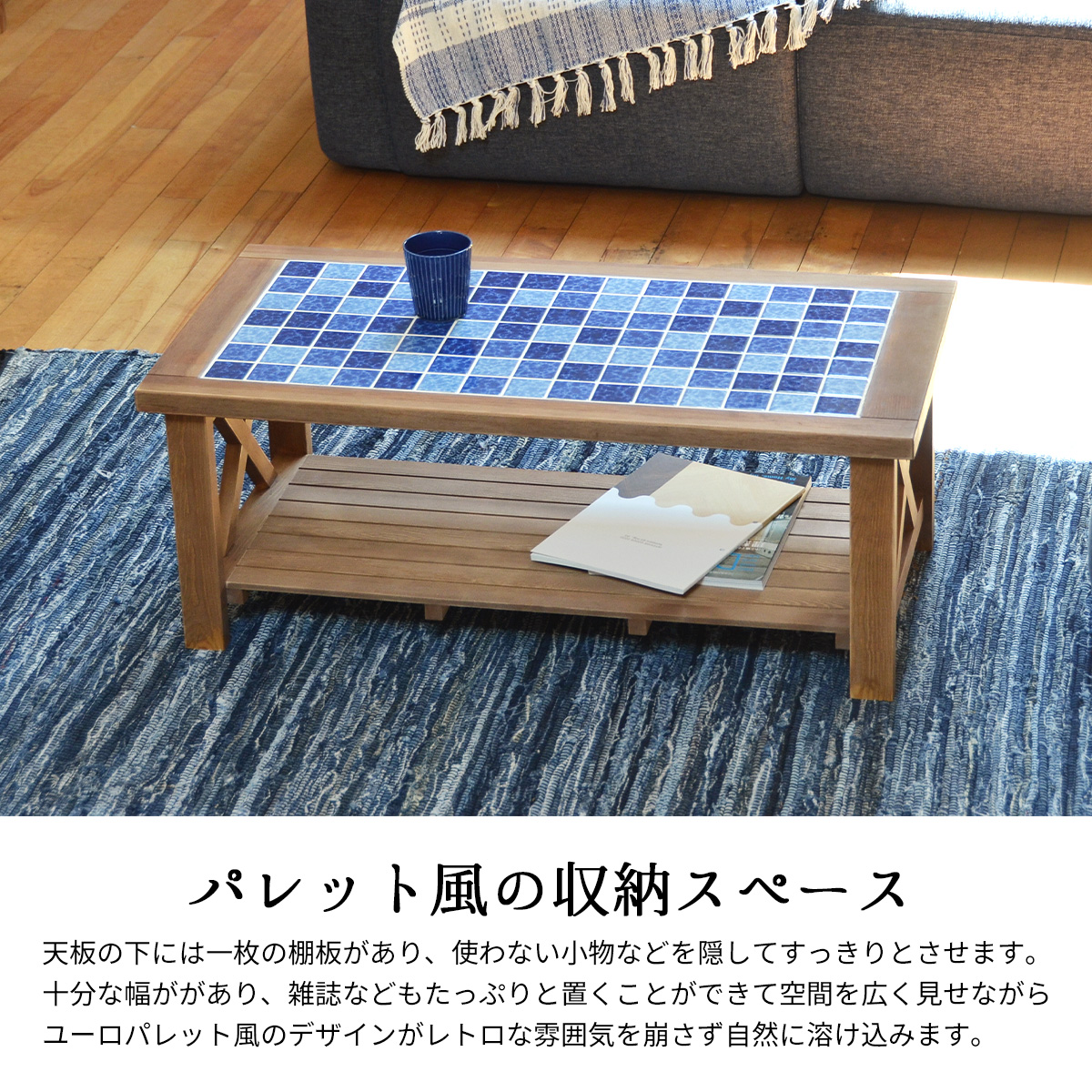 センターテーブル PUCT-90 テーブル 家具 リビング 一人暮らし 西海岸 