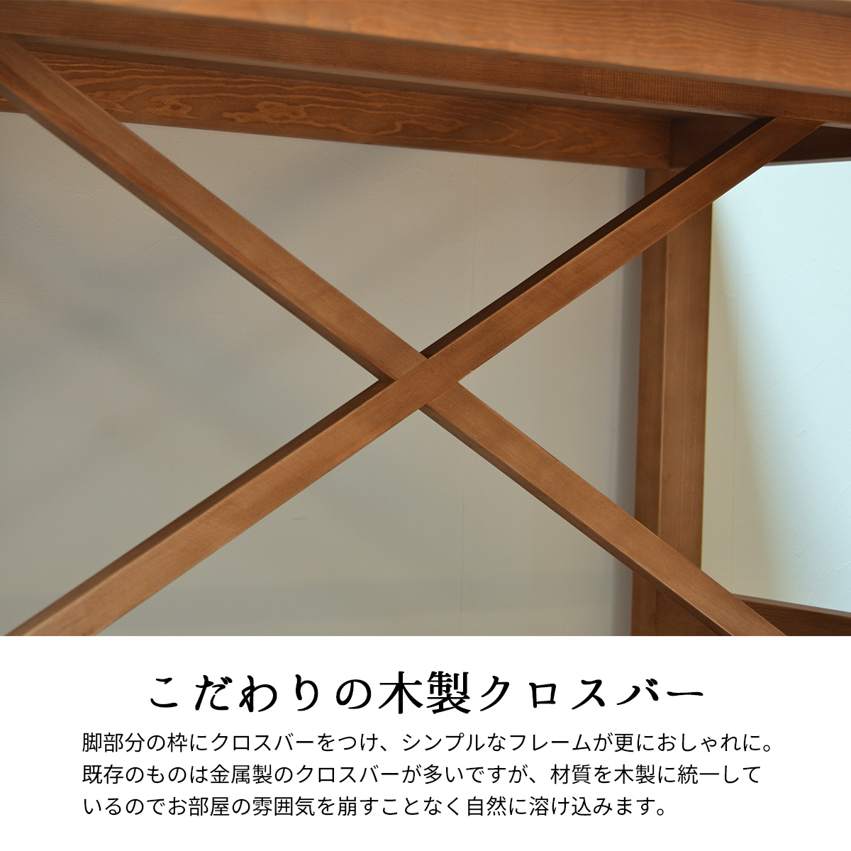 New PitkinⅡ 120 ダイニングテーブル 机・テーブル