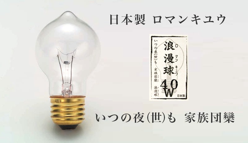 アルミセード 1灯 ペンダントライト 電球付き 日本製 送料無料 職人