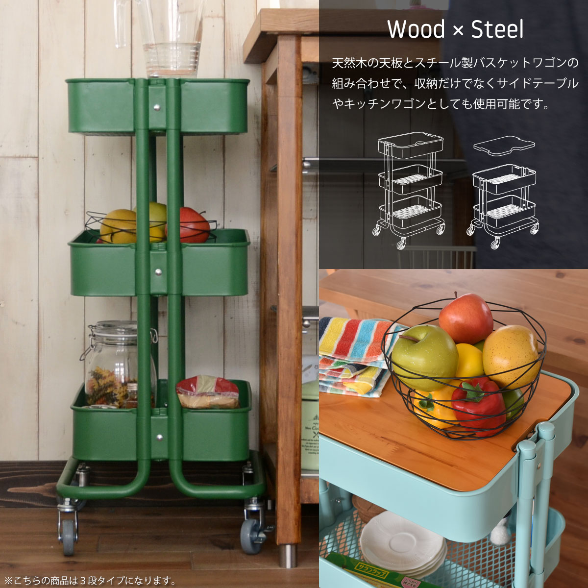 メッシュバスケットワゴン 3段 シンプル ROW-F3S キッチンワゴン 幅45 