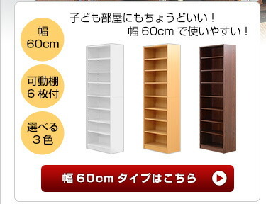 多目的ラック マガジンラック 幅30cm スリムで大容量な収納本棚 CDや