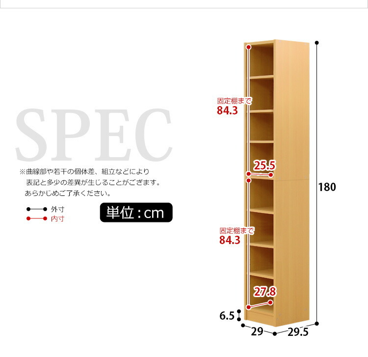 多目的ラック マガジンラック 幅30cm スリムで大容量な収納本棚 CDや