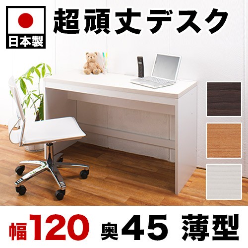 ai-6015 PC パソコンデスク 〈ロータイプ〉 奥行60幅150高さ44.5 150cm