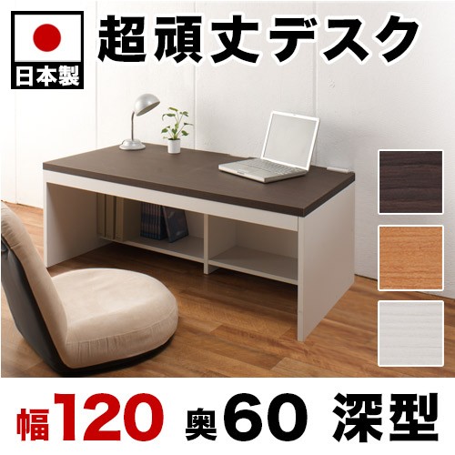 ai-6015 PC パソコンデスク 〈ロータイプ〉 奥行60幅150高さ44.5 150cm