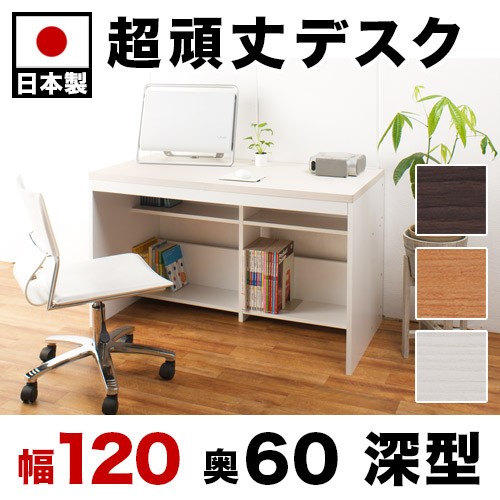 ai-6015 PC パソコンデスク 〈ロータイプ〉 奥行60幅150高さ44.5 150cm