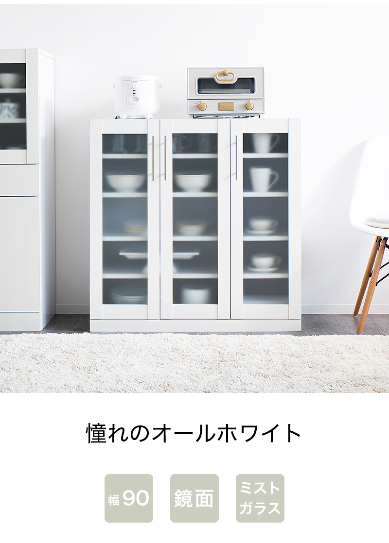 食器棚 キッチンラック 幅90cm キッチンボード レンジ台 作業台 食器棚 キッチンラック 幅90cm キッチンボード レンジ台 作業台