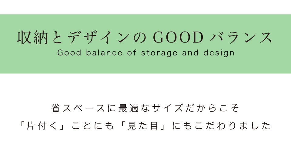 お部屋が明るくなるホワイト家具