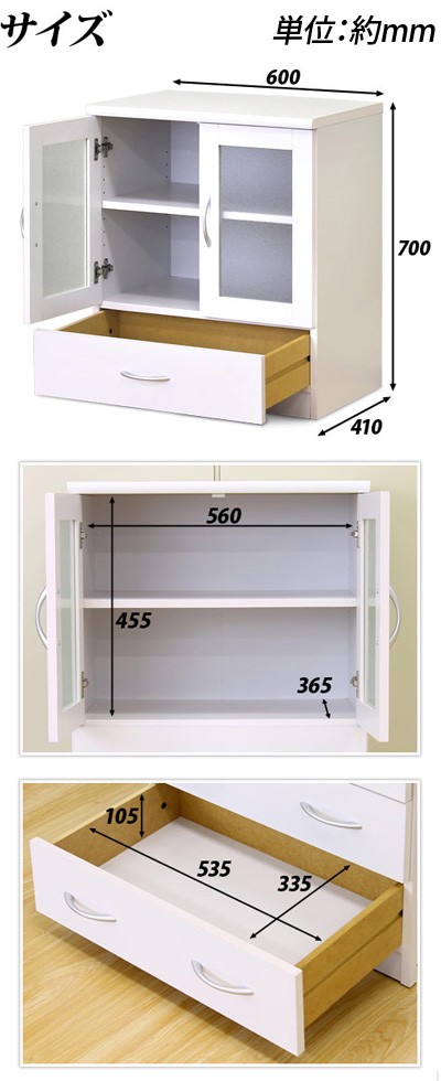 ホワイト食器棚 ガラス扉 引き出し付き 楽天市場】食器棚 引き戸 スライド 幅120cm 高さ200cm ホワイトガラス