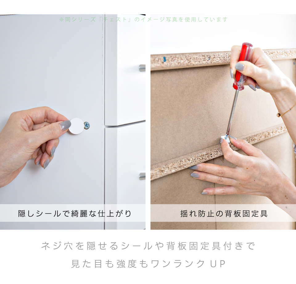 お部屋が明るくなるホワイト家具