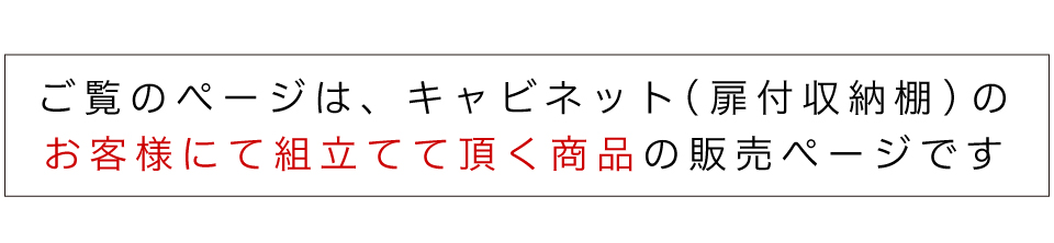 お部屋が明るくなるホワイト家具