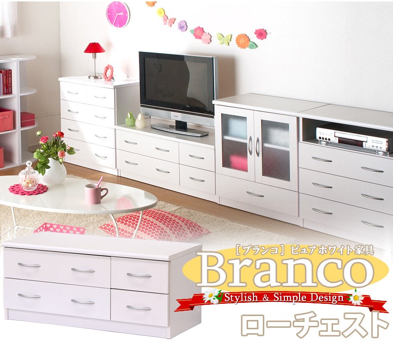 松本民芸家具□E33型ローチェスト□589,600円□箪笥タンス□テレビ TV