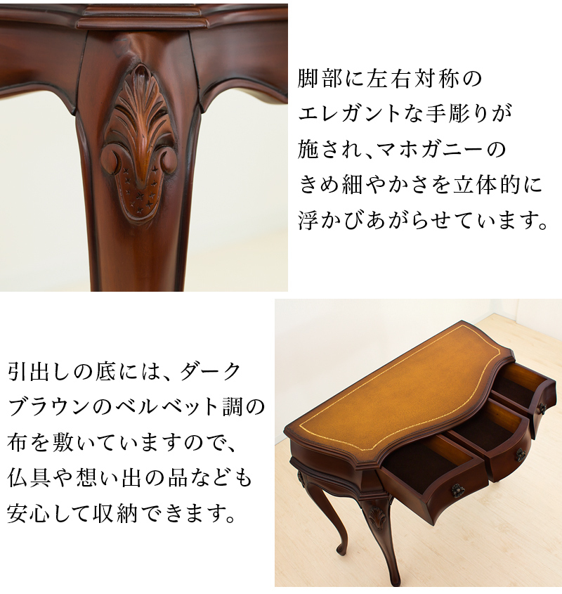 楽天市場】【6ヶ月保証付】コンソールテーブル 猫脚 幅約90cm 電話台 ブラウン 猫足 アンティーク 完成品 ヨーロピアン調 エントランス 書斎机  デスク wifi収納 おしゃれ 机 茶色 ドレッサー 鏡なし ナチュラル 天然木 アンティーク調 テーブル 送料無料 組立不要 : 家具 