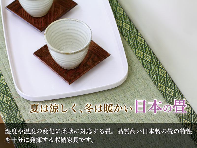 日本の畳