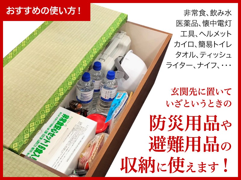 防災用品・避難用品の収納に