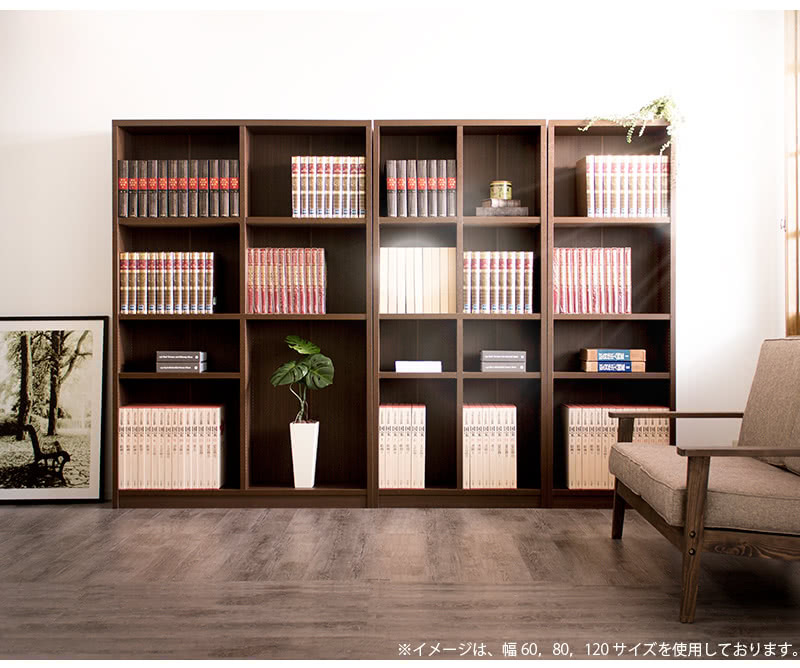 本棚 日本製 国産 頑丈 丈夫 幅80cm 高さ180cm 奥行30cm 木製 書棚 ラック シェルフ 収納 強化棚板 ダークブラウン 送料無料 強化棚