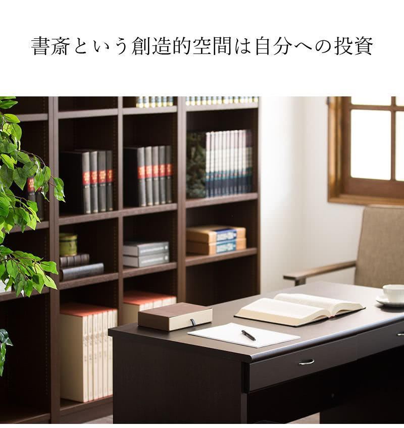 本棚 日本製 国産 頑丈 丈夫 幅120cm 高さ180cm 奥行30cm ダーク