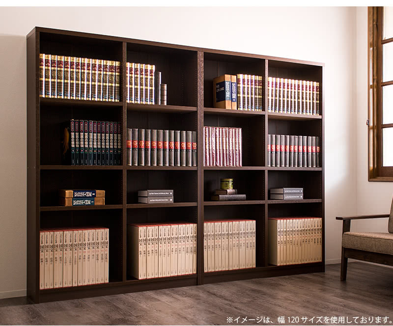 国産本棚 書棚 日本製 強い棚板 幅120 ダークブラウン 木製 :SB40229 