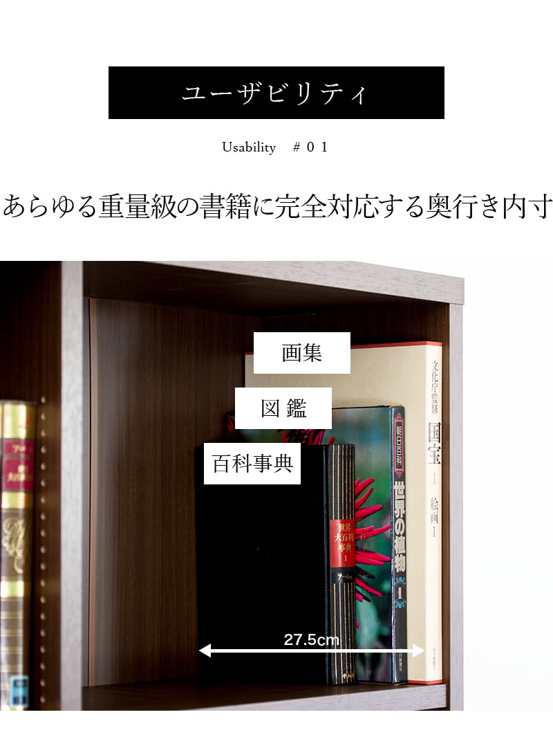 本棚 頑丈 ロールスクリーン付 幅60cm 日本製 国産 丈夫 高さ180cm 奥行30cm 木製 書棚 ラック シェルフ 収納 強化棚板 ダークブラウン｜kagudoki｜12