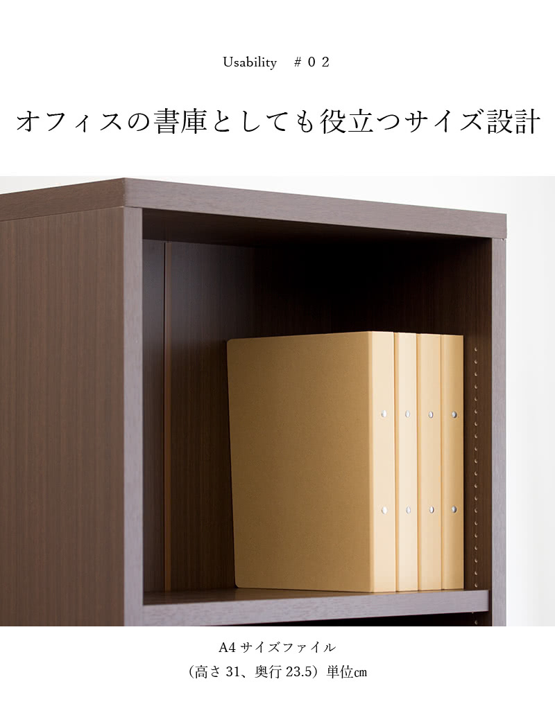 本棚 頑丈 ロールスクリーン付 幅60cm 日本製 国産 丈夫 高さ180cm 奥行30cm 木製 書棚 ラック シェルフ 収納 強化棚板 ダークブラウン｜kagudoki｜13