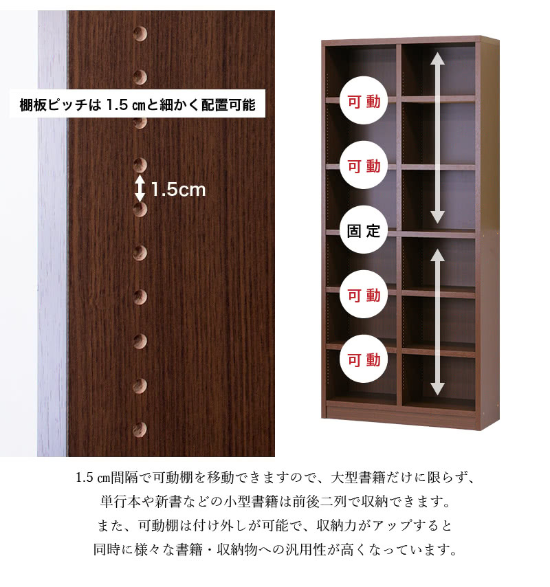 本棚 日本製 国産 頑丈 丈夫 幅80cm 高さ180cm 奥行30cm 木製 書棚