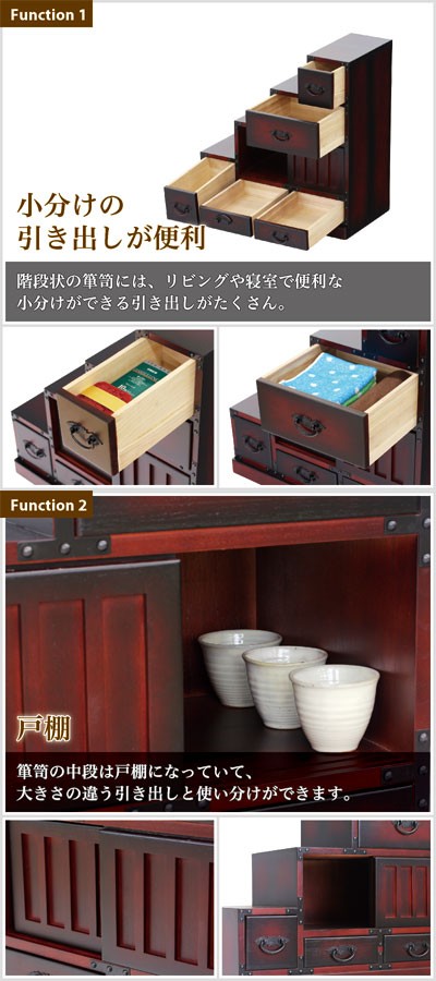 階段箪笥 左下がり 和風 昭和 レトロ 古風 桐 タンス たんす