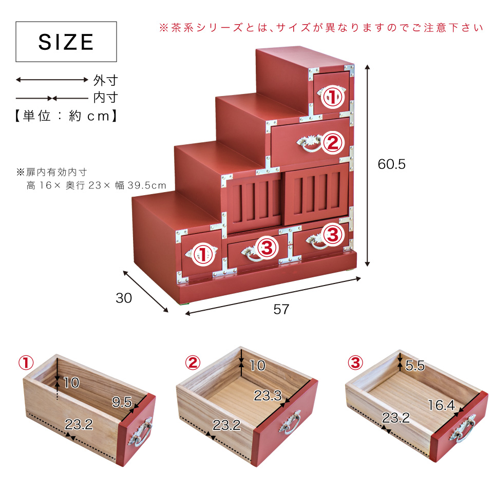 階段箪笥 左下がり 和風 昭和 レトロ 古風 桐 タンス たんす