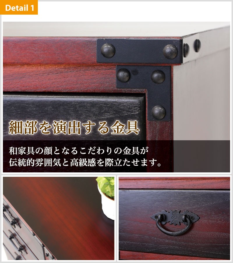 箪笥 引き出し 和風 昭和 レトロ 古風 桐 タンス たんす 完成品 桐箪笥