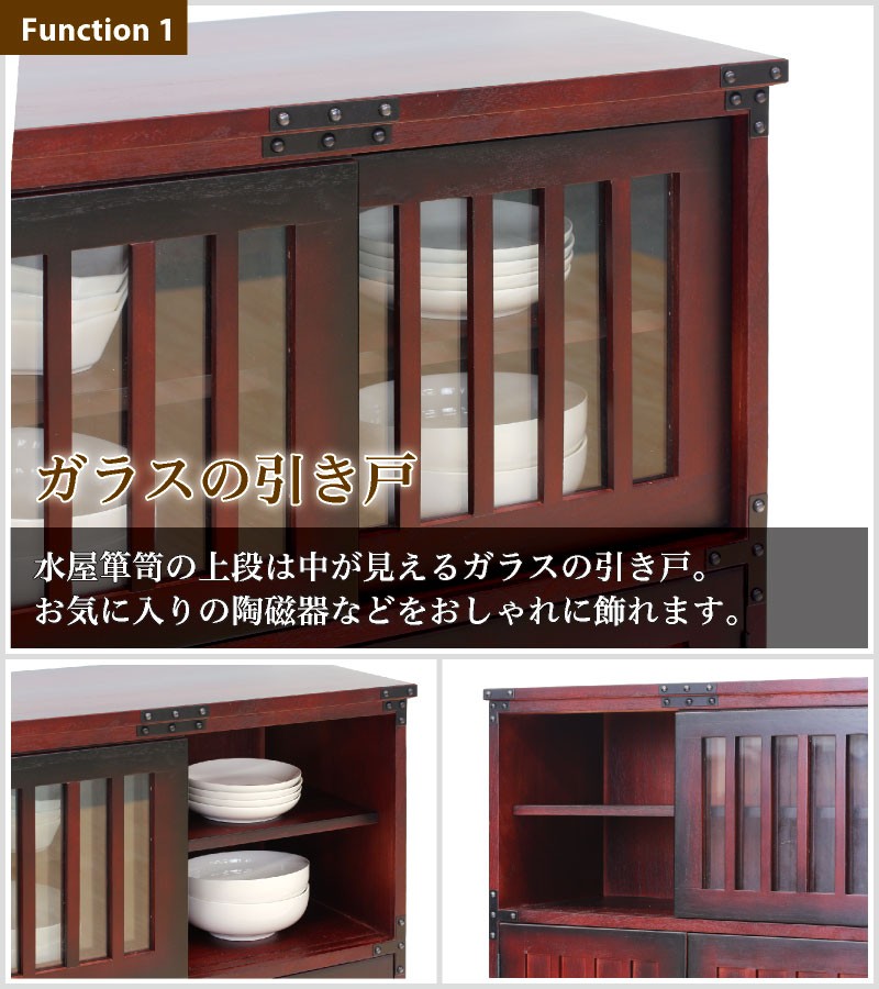茶箪笥　昭和レトロ　水屋箪笥　飾り棚　カップボード　茶室棚 kagudoki_sb64735a