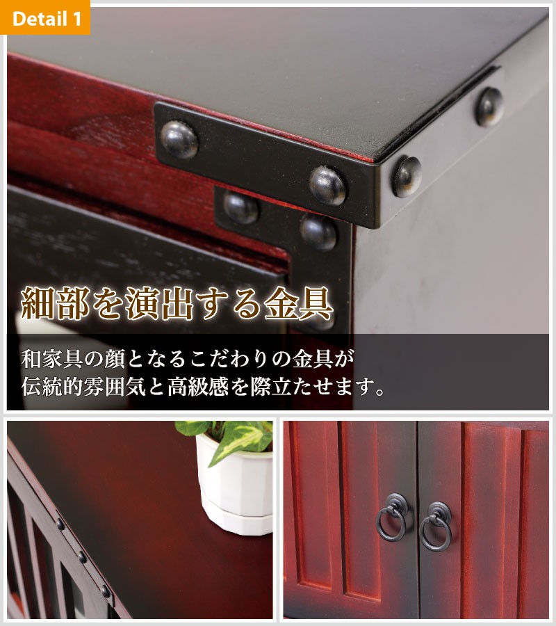 水屋 食器棚 カップボード 箪笥 和風 昭和 レトロ 古風 桐