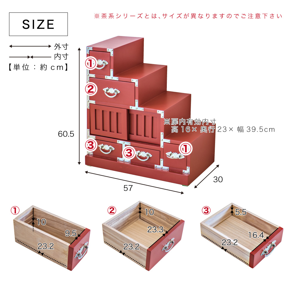 箪笥階段　タンス階段　昭和レトロ 昭和レトロ】階段タンス インテリア 小物入れ 天然木和箪笥 階段