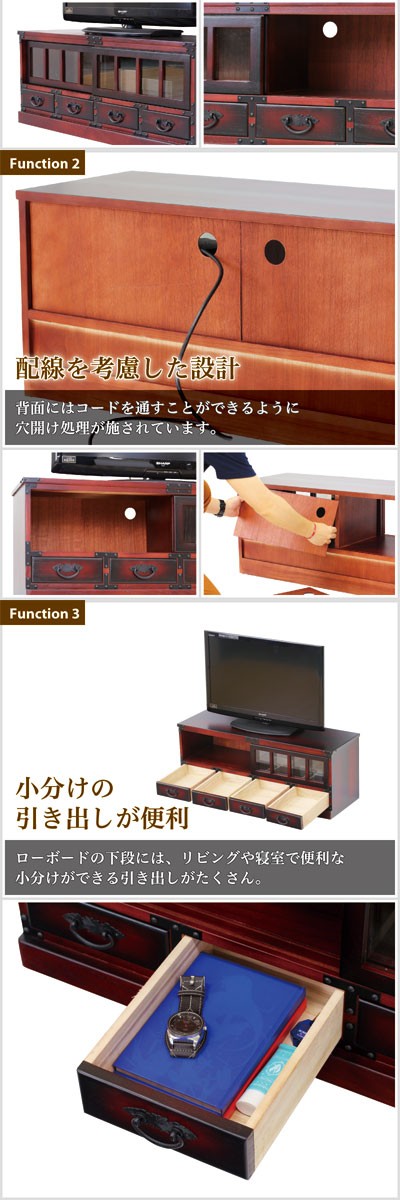ローボード和風モダン 桐だんす和風家具 水屋箪笥 箪笥 古家具 民芸調