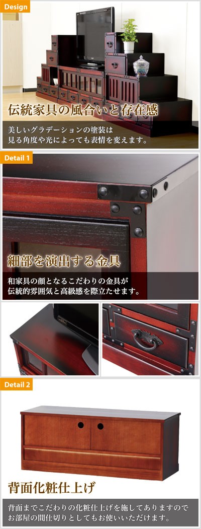 ローボード和風モダン 桐だんす和風家具 水屋箪笥 箪笥 古家具 民芸調