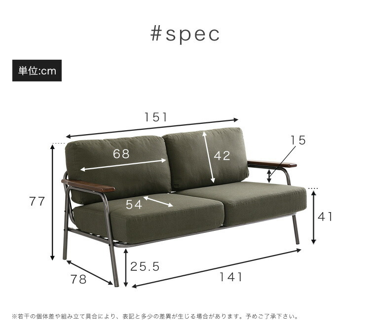 ヴィンテージスチールソファ ブラウン グリーン ブルーの3色